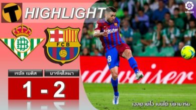 Betis Barca