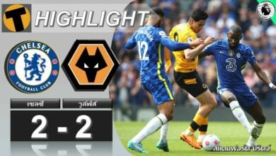 Chelsea Wolves