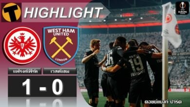 Frankfurt West Ham