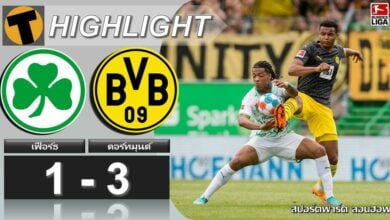 Furth Dortmund