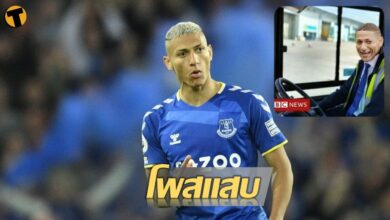 เรียกแขก ริชาร์ลิซอน ลงรูปล้อหงส์แดงหลังชวดแชมป์ยุโรป