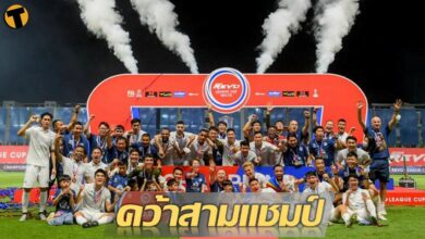 ประมวลภาพ ไฮไลท์ หลังบุรีรัมย์คว้าทริปเปิลแชมป์ อยา่งยิ่งใหญ่