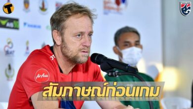 มาโน ยัน พร้อมให้โอกาสทุกคน เพื่อคัด 23 แข้งที่ดีที่สุดไปอุซเบกิสถาน