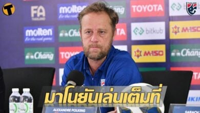 มาโน ยันไทยจัดเต็มใส่บาห์เรน เพื่อให้พร้อมที่สุดก่อนไปอุซเบกิสถาน