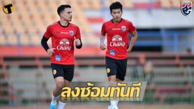 ทีมชาติไทย ชุดใหญ่ ลงซ้อมทันทีหลังเดินทางถึงศรีสะเกษ