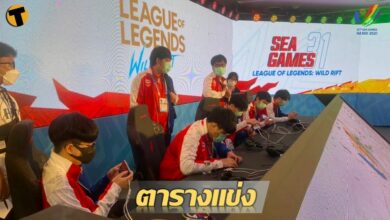 13 พ.ค. 2565 ตารางแข่งซีเกมส์ อีสปอร์ต ทีมชาติไทย เช็กที่นี่