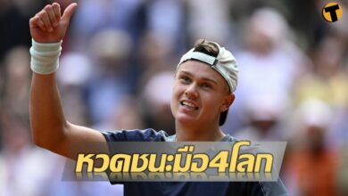 ซิตซิปาส มือ 4 โลก พลาดตกรอบเฟรนช์ โอเพ่น (ไฮไลท์)