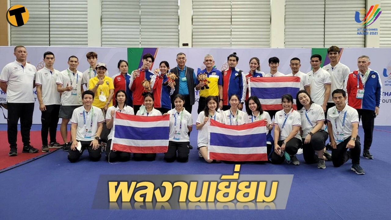 ฟันดาบไทย คว้าอีก 2 เหรียญเงิน ซีเกมส์ ครั้งที่ 31