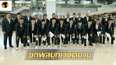 โต๊ะเล็กช้างศึก ฟุตซอลชาย ทีมชาติไทย ยกทัพล่าทอง ซีเกมส์ สมัย5