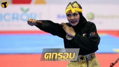 ปันจักสีลัตสาวไทย สู้เต็มที่ก่อนพ่ายฟิลิปปินส์ ตกรอบ