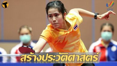 เทเบิลเทนนิสไทย สร้างประวัติศาสตร์ ซีเกมส์ คว้าเหรียญทองทั้งทีมชายทีมหญิง 