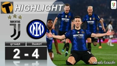 Juventus Inter