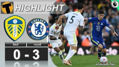 Leeds Chelsea