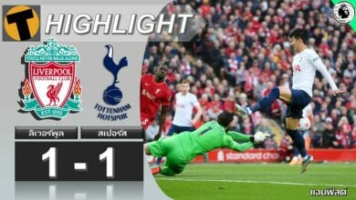 Liverpool Spurs