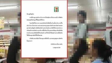 พนักงานดาวเต้น