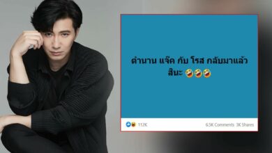 หนุ่มกรรชัย ล่าสุด
