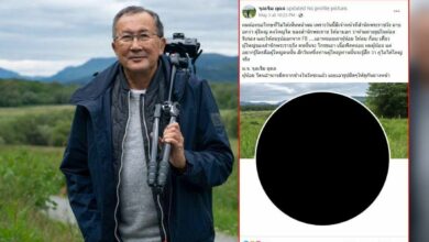 ม.จ. จุลเจิม ยุคล โพสต์