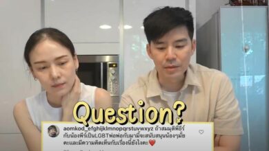 บีม ออย ดราม่า
