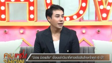 มิตร มิตรชัย