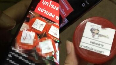 ปลาร้าพระบิดา ปลาร้าบองแมงดา