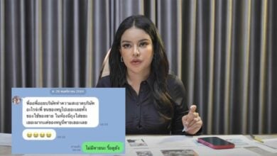 พิมรี่พาย