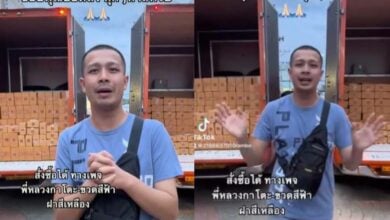 กาโตะ ข่าวพระกาโตะ