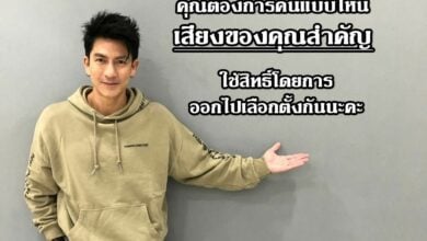 ติ๊ก เจษฎาภรณ์