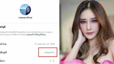 เฟซบุ๊ก แตงโม