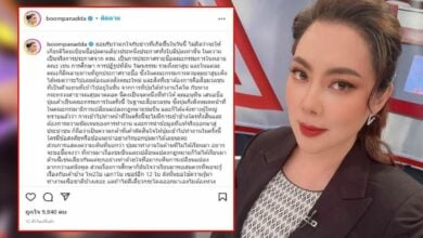 บุ๋ม ปนัดดา
