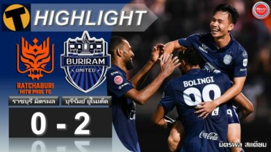 บุรีรัมย์ บุกยิงดับ ราชบุรี มิตรผล ผ่านเข้ารอบรองฯ ถ้วยลีกคัพ (ไฮไลท์)