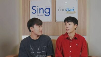 นุ๊กปาย ลดสถานะ