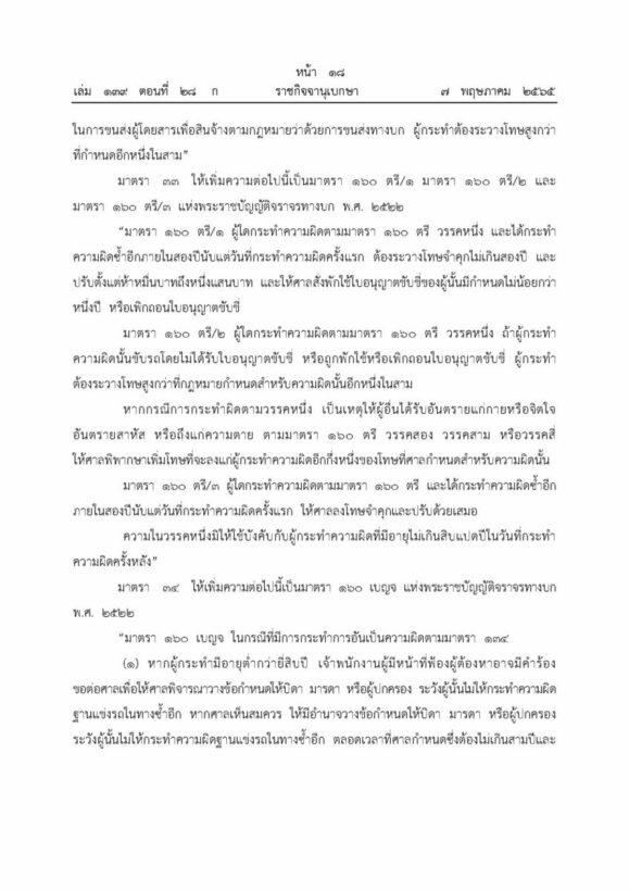 คาร์ซีท