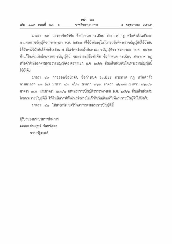 คาร์ซีท เด็กแรกเกิด