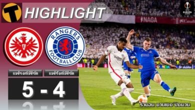 UEL Final