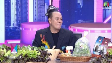 เสนาหอย ตอบชัด ไม่ได้เกลียด เปิ้ล นาคร แต่ไม่น่าจะได้ร่วมงานกันอีก เล่าปมหนี้ 106 ล้าน