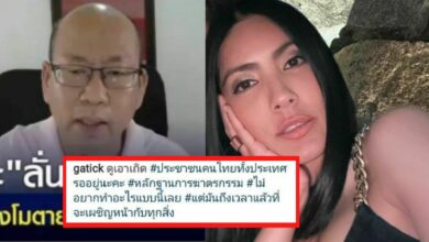 กระติก โพสต์ไอจี รอดูหลักฐานฆาตกรรม ตอกหน้า อัจฉริยะ คดีแตงโม