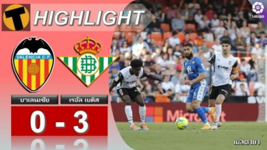 Valencia Betis