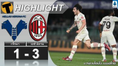 Verona AC Milan