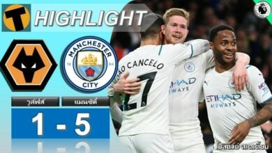Wolves Man City