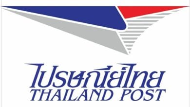 ไปรษณีย์ไทย