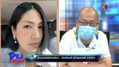 กระติก อัจริยะ โหนกระแส วันนี้