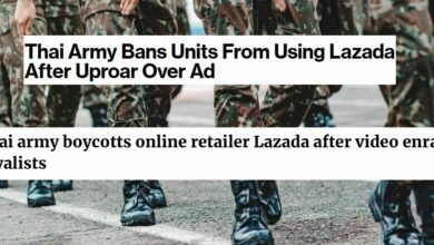 กองทัพบกแบนลาซาด้า