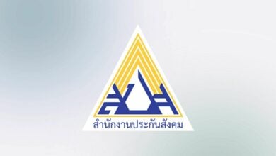 ประกันสังคม แจ้ง ผู้ประกันตน ม. 40 จ่ายเงินสมทบเต็มจำนวน งวดก.พ. – ก.ค.65 ขอรับเงินคืนในส่วนที่ชำระเกินได้