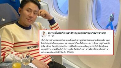 ทนายตั้ม แม่ แตงโม ข่าวแม่แตงโมล่าสุด