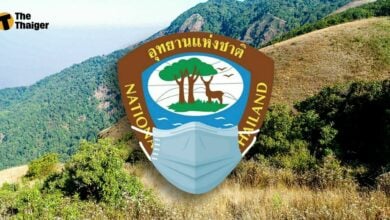3 มิถุนายน 2565 ที่เที่ยว อุทยานแห่งชาติ เข้าฟรี