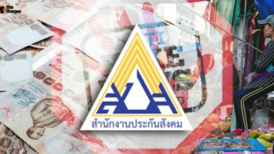เช็คสิทธิ ประกันสังคม "เงินเยียวยา" 5,000 บาท ม.33 ม.39 ม.40 ข่าวปลอม!