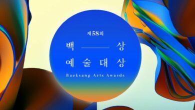 ถ่ายทอดสด งานประกาศรางวัล Baeksang Arts Awards 2022 ครั้งที่ 58 ดาราเข้าชิงเพียบ