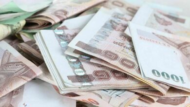 ออมสิน สินเชื่อเพื่อคุณ