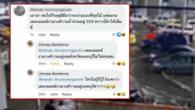 น้ำท่วม งามวงศ์วาน อยู่เขตไหน