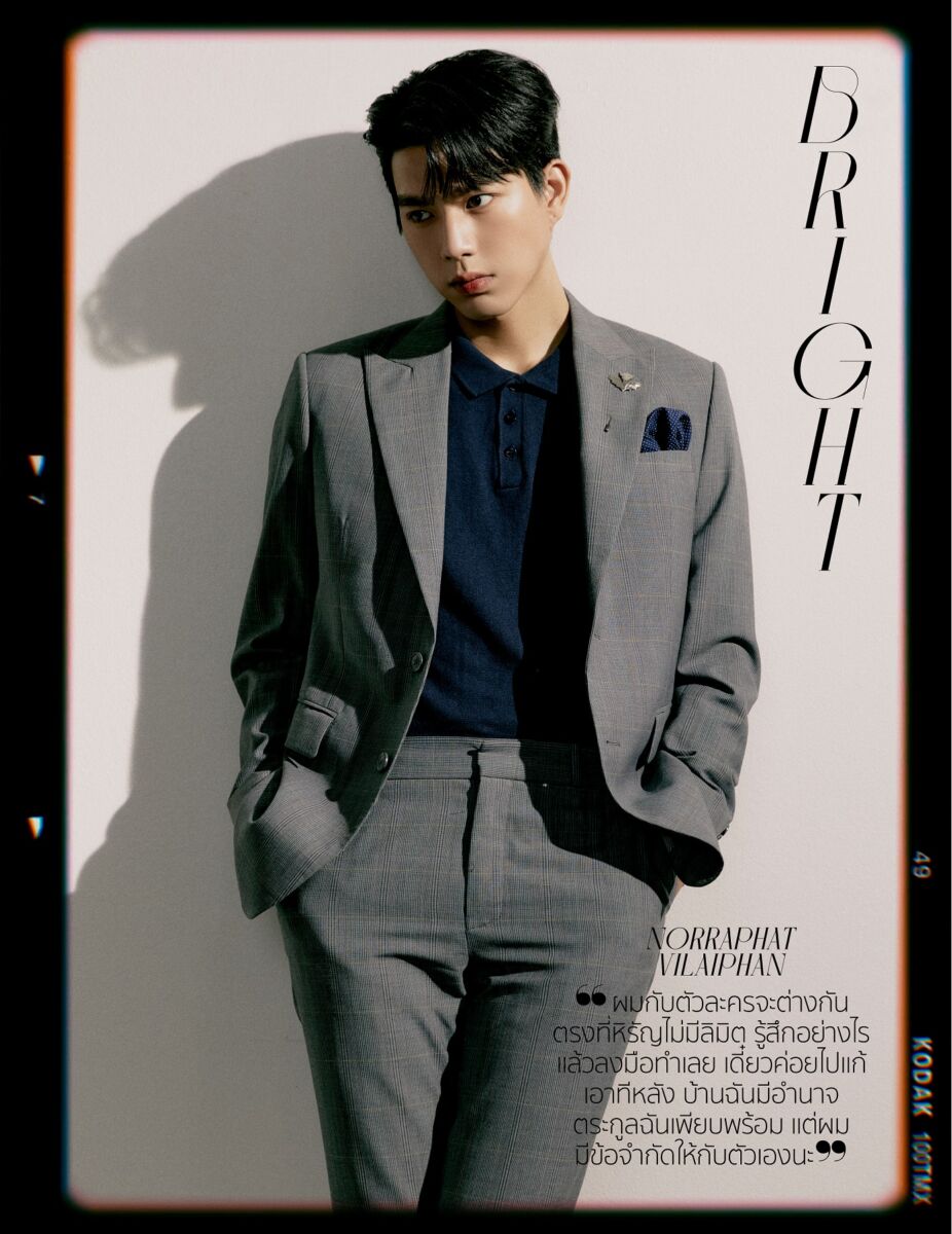 นักแสดง ใต้หล้า ไบรท์